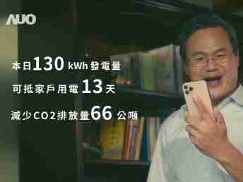 万利能源商城 一指陪着您