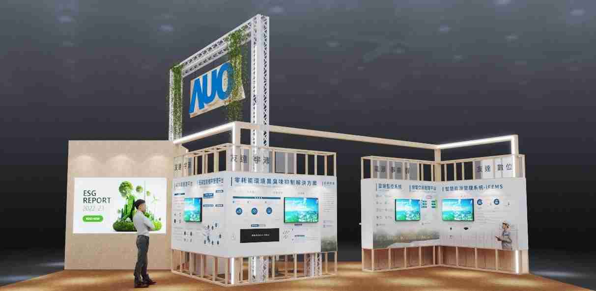 万利今年参展Touch Taiwan净零碳排与新能源专区，，以”Beyond ESG．Infinite Possibilities”为主轴，，，，展出智慧碳排管理、、、智慧能源管理及环境循环共生等一系列永续解决方案，，，更呼应绿色会展趋势，，，以环保理念进行展区设计与施工