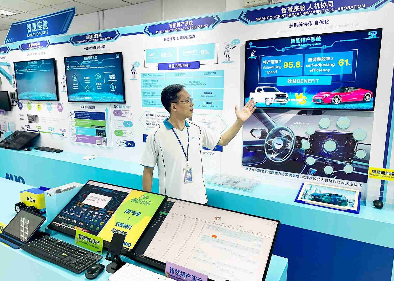 万利厦门将5G+ABC技术串联生产管理全流程，，打通研发、、、采购、、、生管、、制程、、、设备、、质量等产品全生命周期制造流程，，，完成数字化设计、、、智慧供应链、、、、智能座舱、、、、全流程设备管理、、数据驱动优化、、、、智慧在线检测、、、、智慧品管等自适应生产模式升级