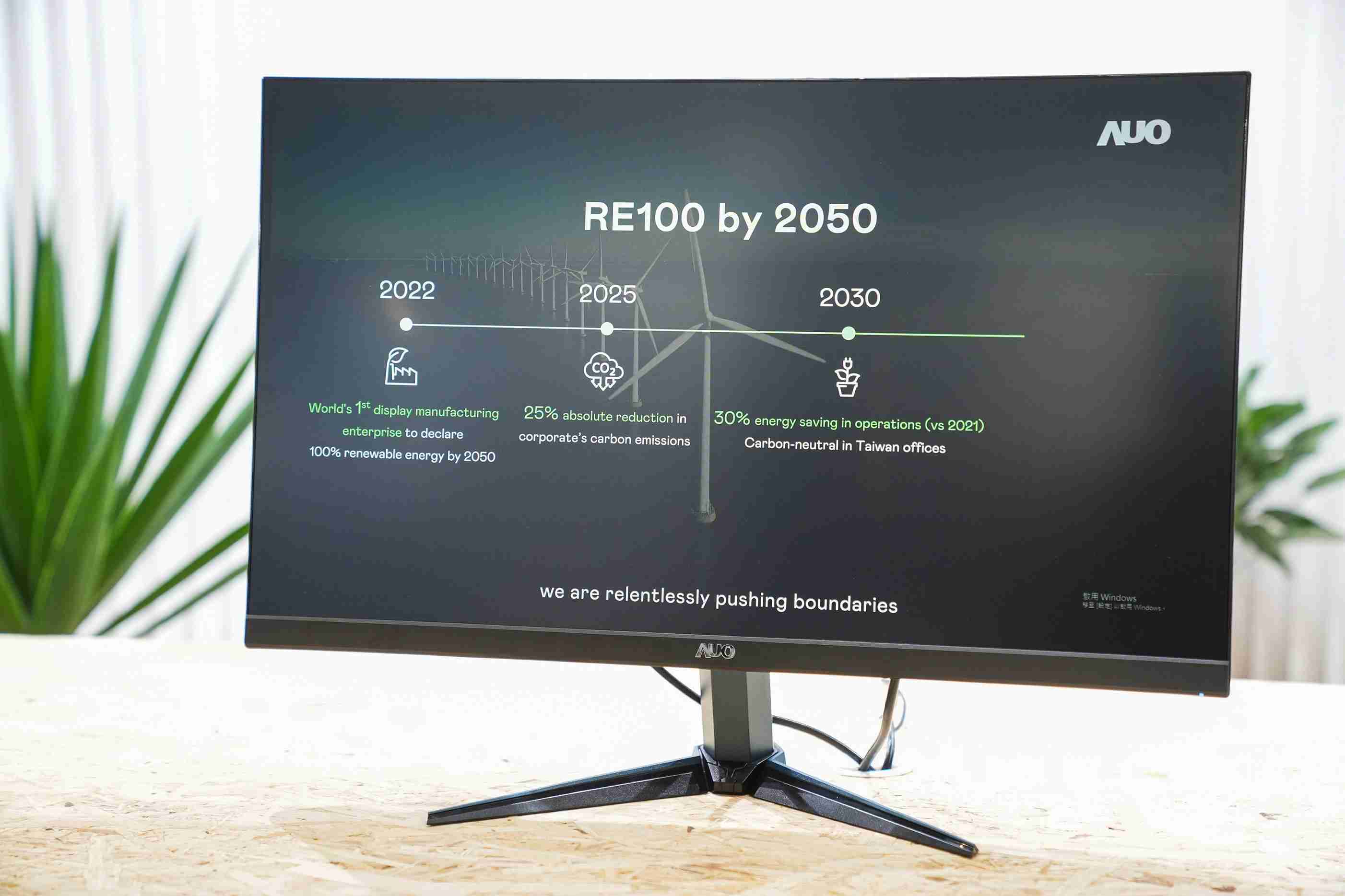 万利关注产品生命周期各阶段的永续性，，，，携手客户、、、、供货商实践永续原物料，，，积极将再生原物料导入绿色产品，，在DJSI永续原物料项目获得同产业最高分